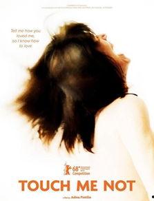 不要碰我,守护个人空间的力量