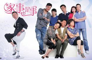 岳父大人 2022,岁月如歌，共谱幸福篇章